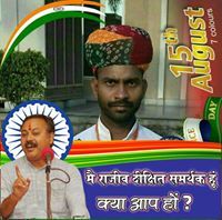 भरत प्रशिक्षक