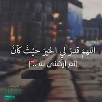 روميساء روميساء