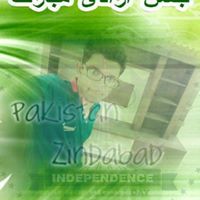 Zeeshan Arshad