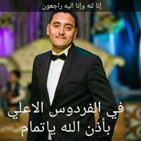 Loody Mohamed