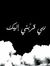 Reham A...