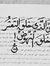 Rawnaa ...