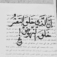 Rawnaa Tarek
