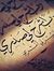 Mohamme...