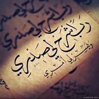 Mohammed Omer