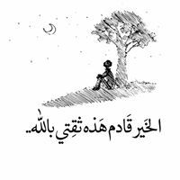 أبو أبو عزام