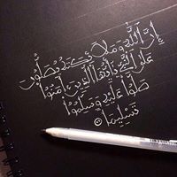 ايناس عبدالله