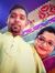 Sujoy S...