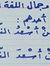 Hussain...