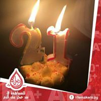 الشيماء عدلي