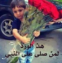 Eman Atya