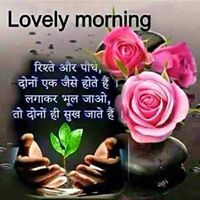 Saket Sagar