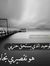 محمد علي