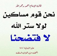 أنور المقداد