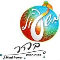 שרית בראון