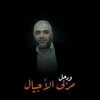 Yomna Elfiky