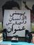 ماجد اس...