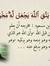 ياسر زارع