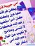 Ahmed Diab