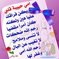 Ahmed Diab