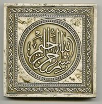 ثعلب افريقيا