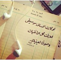 اسطورة الصحراء