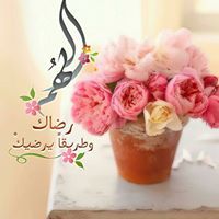 علمني قرآني