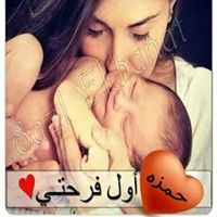 Hadeer Hassan