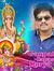 Shankar...