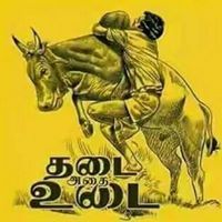 Sakthi Saravanan Vfc