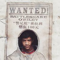 शुभम बनयाल