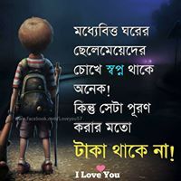 Rupam Saha