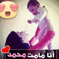 Shimaa Ramadan