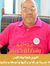 Hossam ...