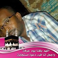 Mazin Hassan