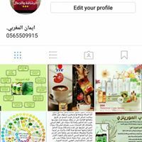 ايمان المغربي