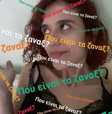 Renia