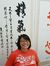 Ng Ying