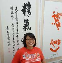 Ng Ying