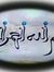 Mohamed...