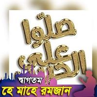Muhammad Hossain