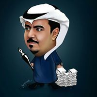 احمد الخلف