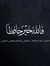 Sameh M...