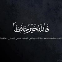 Sameh Mohamed