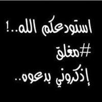 Aboo Garah