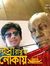 Abrar L...