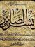 SamiaTh...