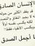 Abd Elh...