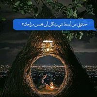 سناء بوحديدة بن عمر