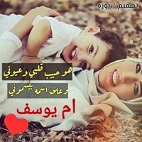 Esraa Smile